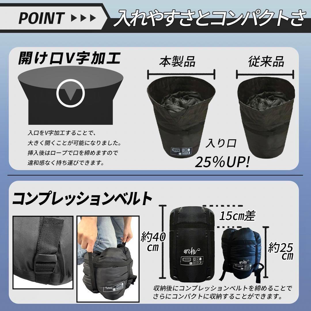 ★2個セット｜ダウン シュラフ 寝袋 冬用 コンパクト -10℃ ブラック｜a4