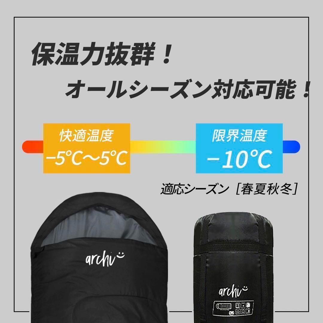 ★2個セット｜ダウン シュラフ 寝袋 冬用 コンパクト -10℃ ブラック｜a4