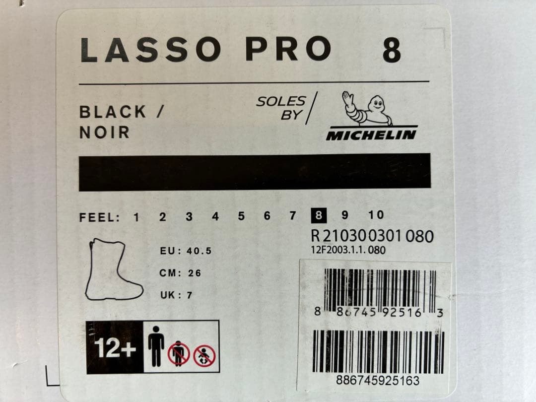 RIDE LASSO PRO 26cm ライド ラッソプロ