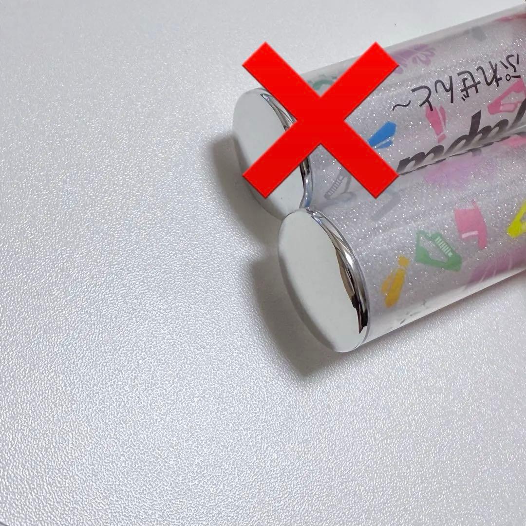 Travis Japan ぷれぜんと ペンライト