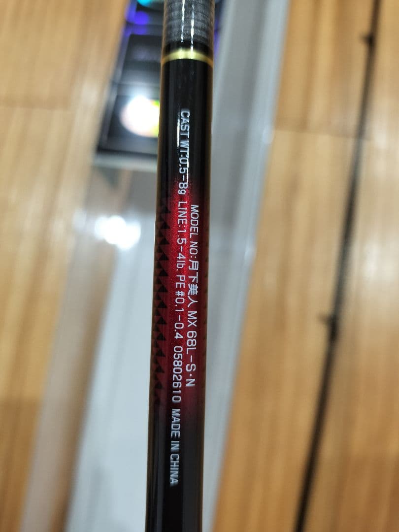 Daiwa 月下美人MX 68L-S ルアーロッド 6.8フィート　軽量