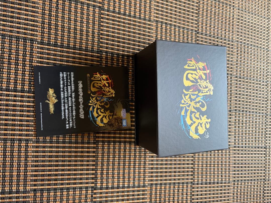 デュエル・マスターズTCG レジェンドスーパーデッキ 龍覇爆炎