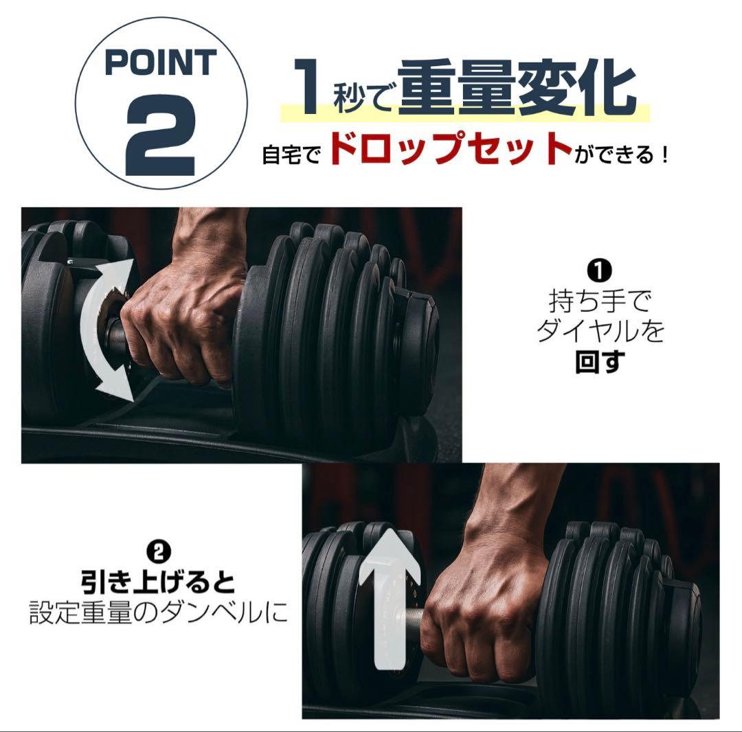 TOP FILM 可変式ダンベル 24kg ① 最新型