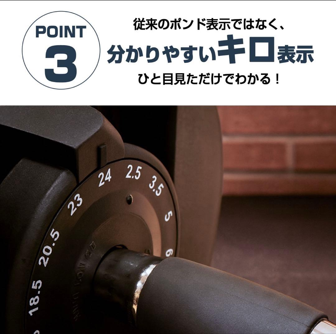TOP FILM 可変式ダンベル 24kg ① 最新型
