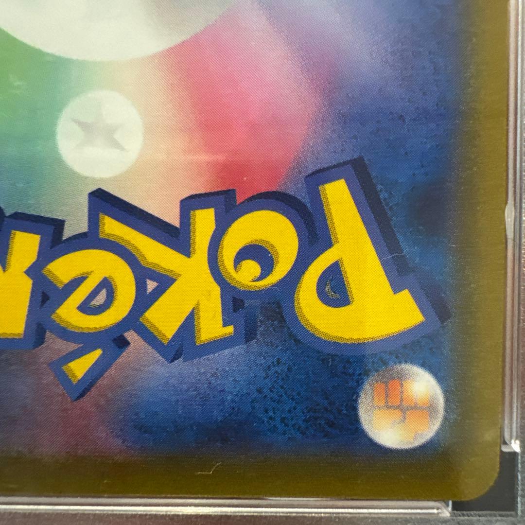 PSA10 ルギアV ミステリーボックス　プロモ　ポケモンカード　H