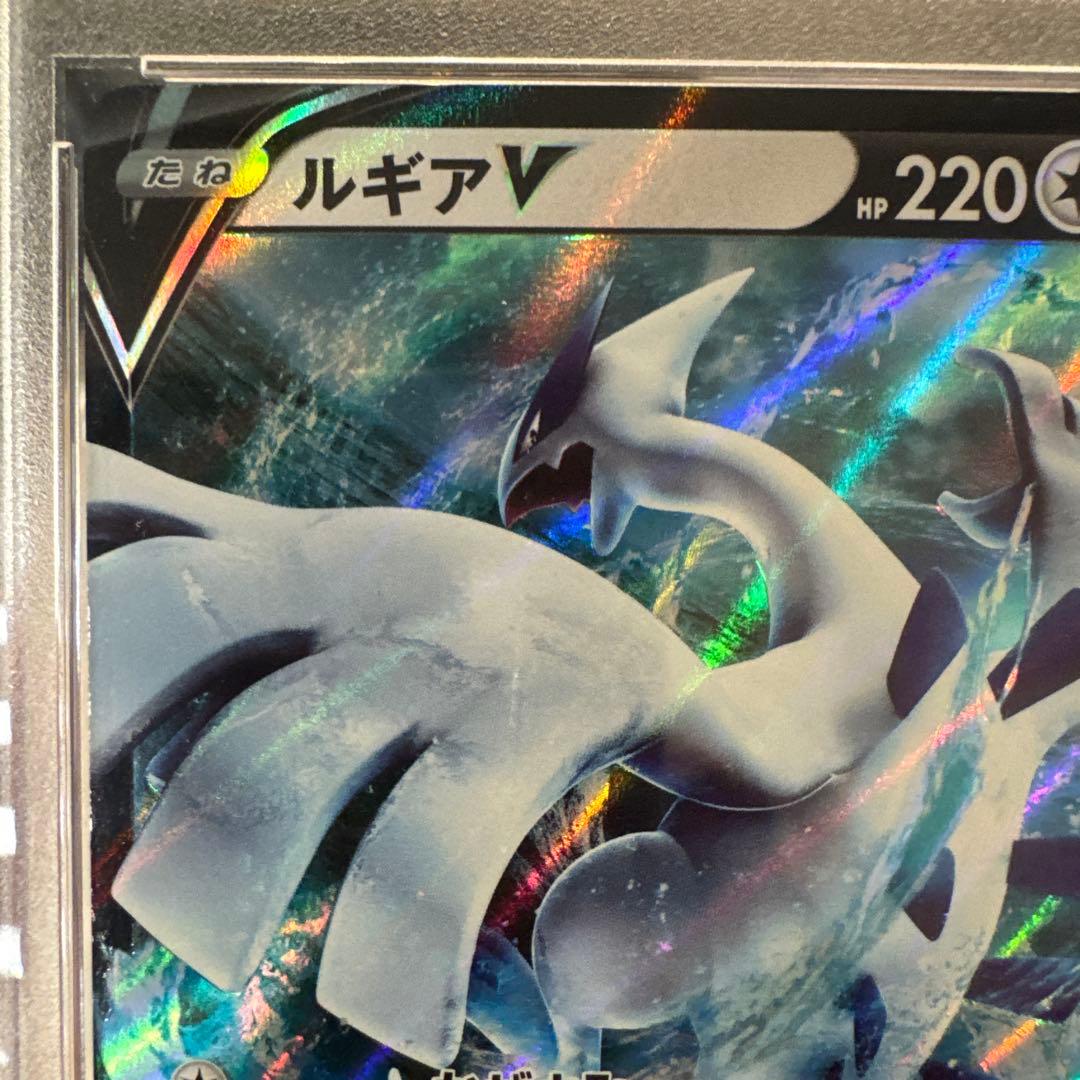 PSA10 ルギアV ミステリーボックス　プロモ　ポケモンカード　H