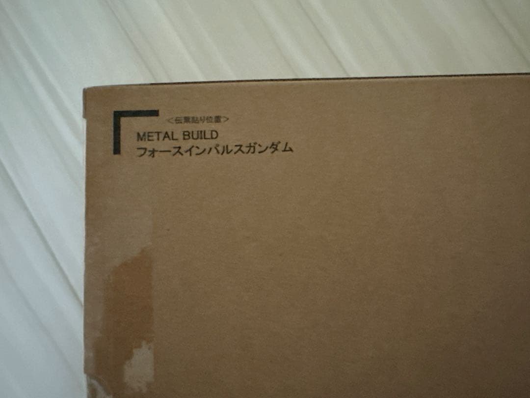 【未開封】メタルビルド　フォースインパルスガンダム
