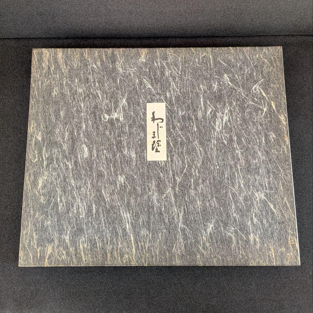 輪島塗 漆画 正峰作 鶉図 蒔絵 額装 美品 32×23cm 和風インテリア