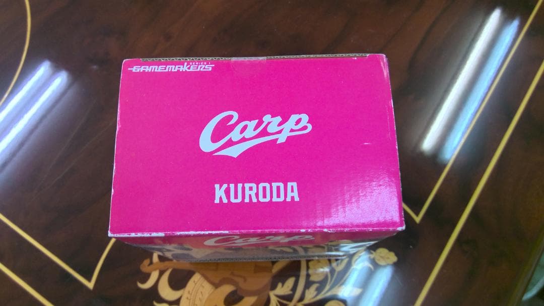 Carp Kuroda フィギュア Gamemakers 15