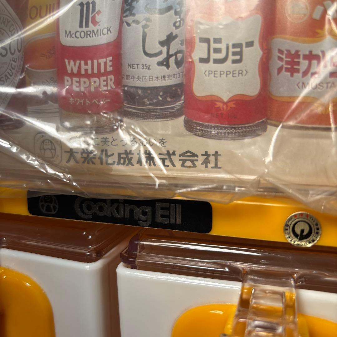 週末限定セール　昭和レトロ　調味料ケース　調味料入れ　クッキングジョア