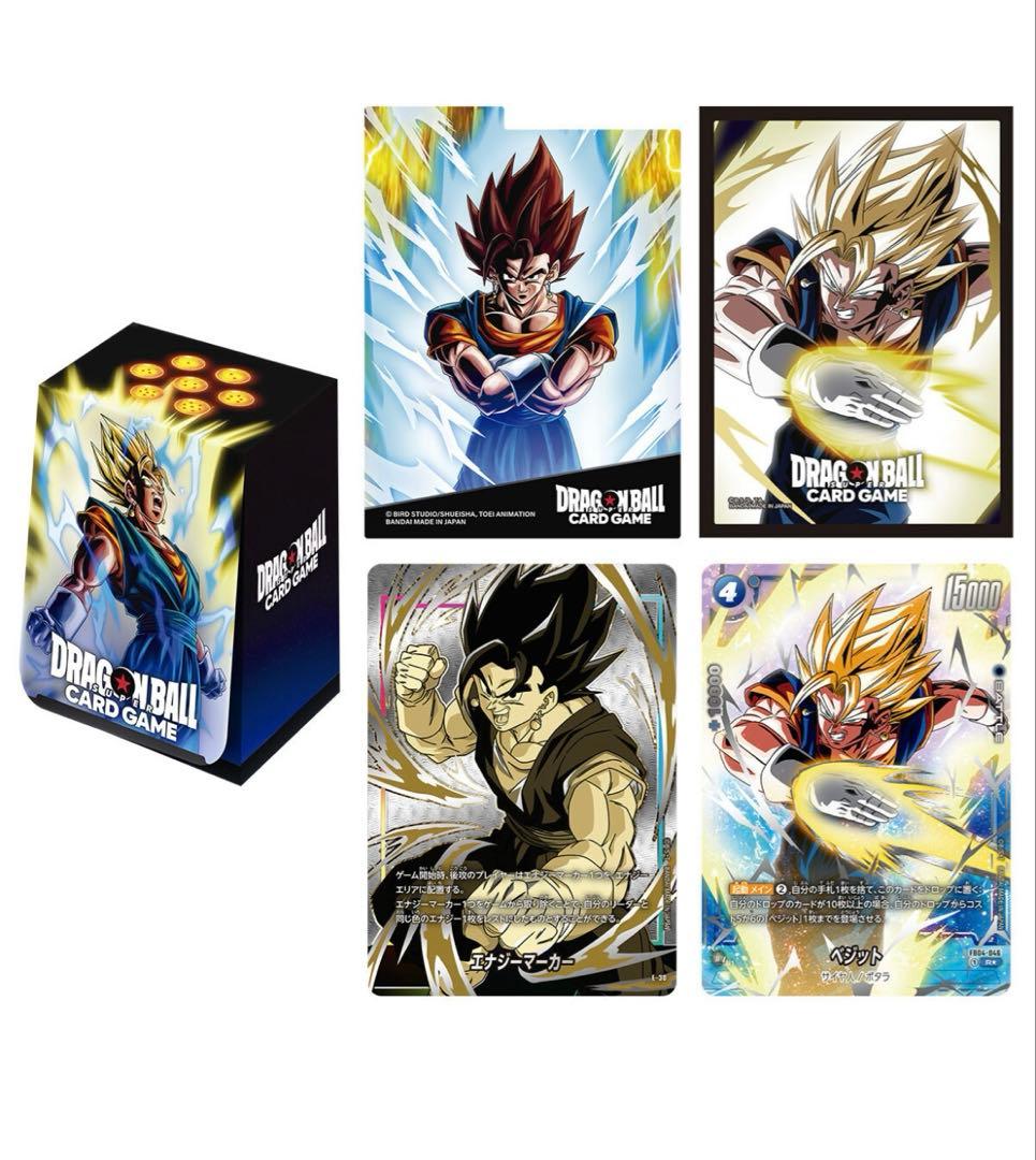 ドラゴンボール スーパーカードゲーム カードスリーブセット ベジット ゴジータ