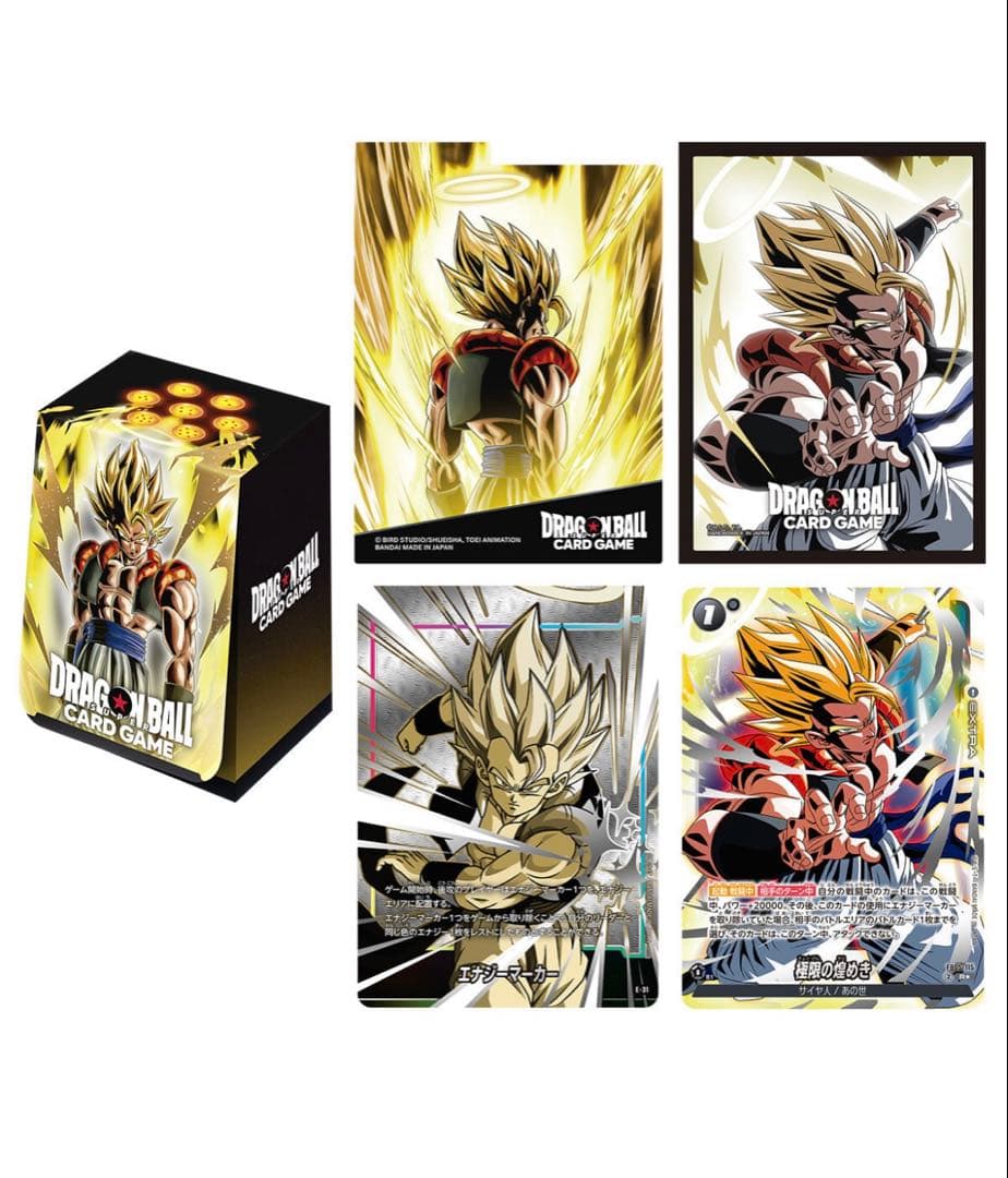 ドラゴンボール スーパーカードゲーム カードスリーブセット ベジット ゴジータ