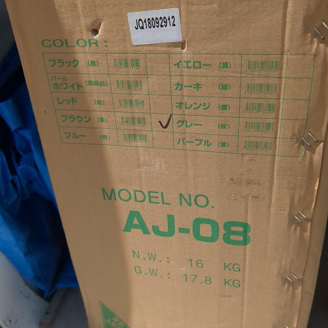 折りたたみ自転車 AIJYU CYCLE AJ-08 ブラウン ミニベロ 自転車