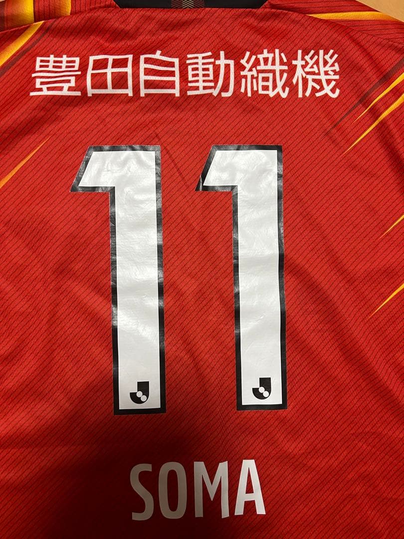 相馬勇紀　名古屋グランパス　2021年オーセンティックユニフォーム　2XL