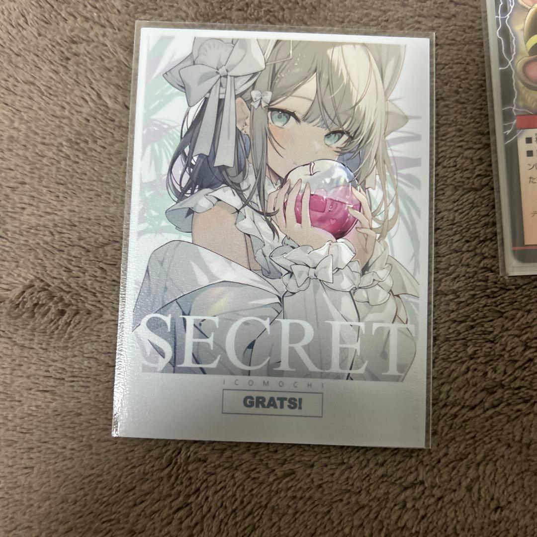火水クロスサイバー
