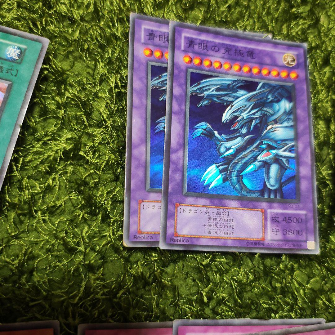 遊戯王OCG デュエルモンスターズ カードセット 約30枚