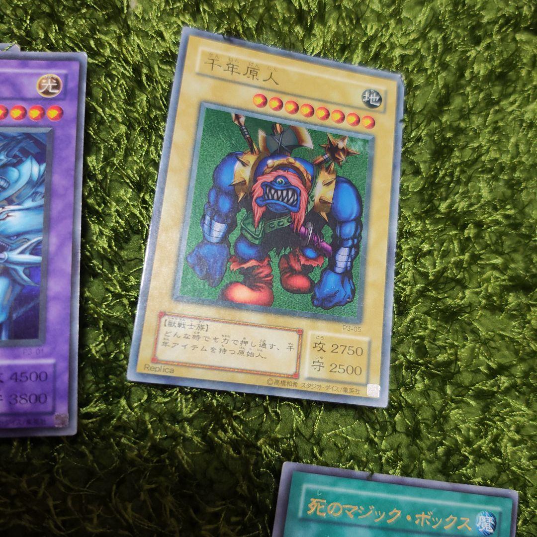 遊戯王OCG デュエルモンスターズ カードセット 約30枚