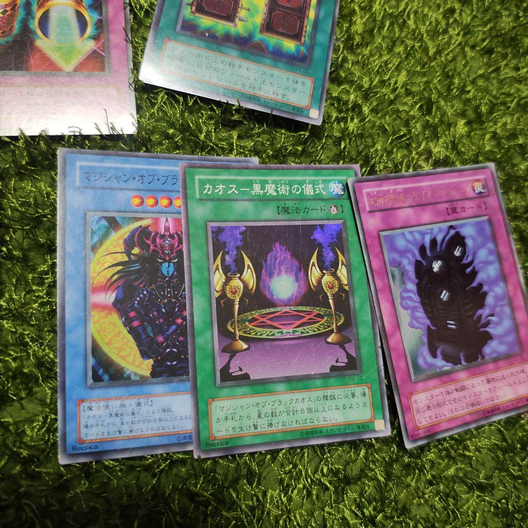 遊戯王OCG デュエルモンスターズ カードセット 約30枚