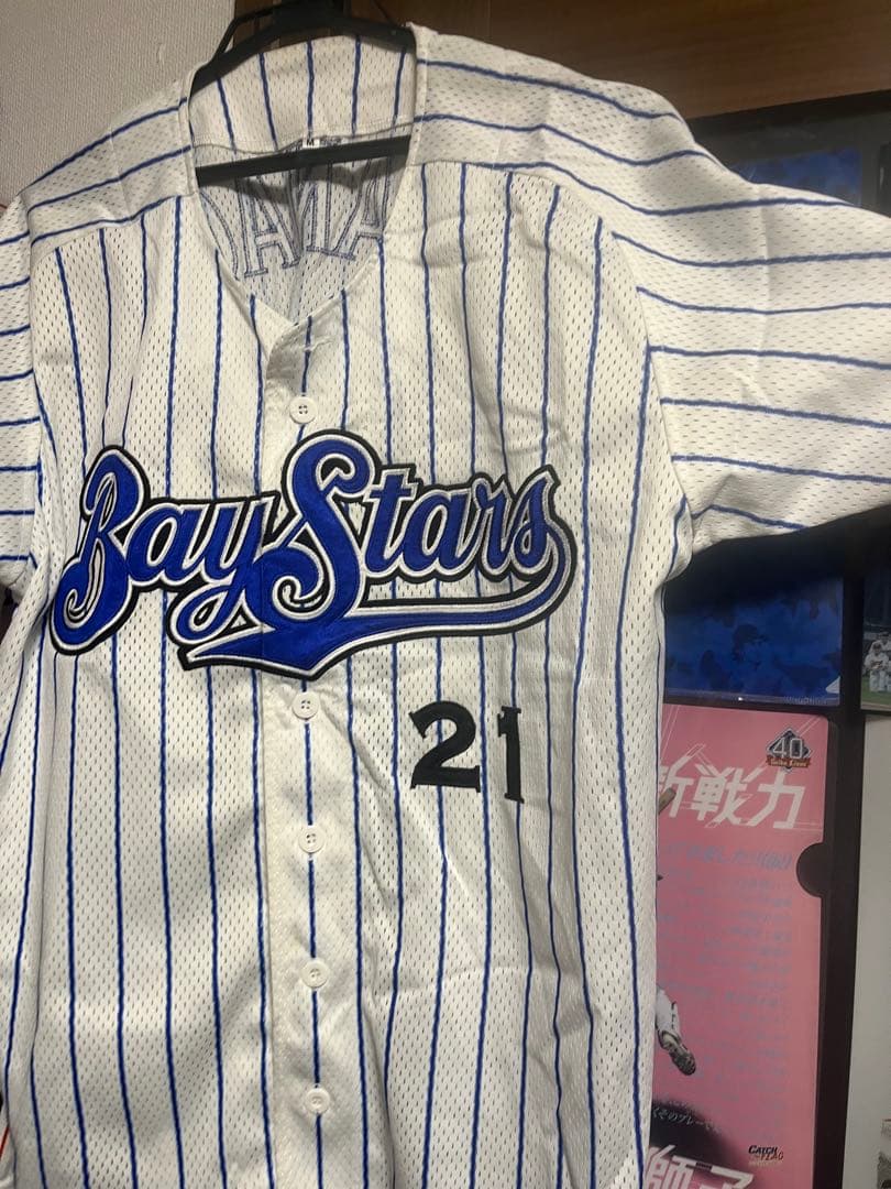 横浜DeNAベイスターズ　今永昇太#21 98年復刻ユニ　Mサイズ