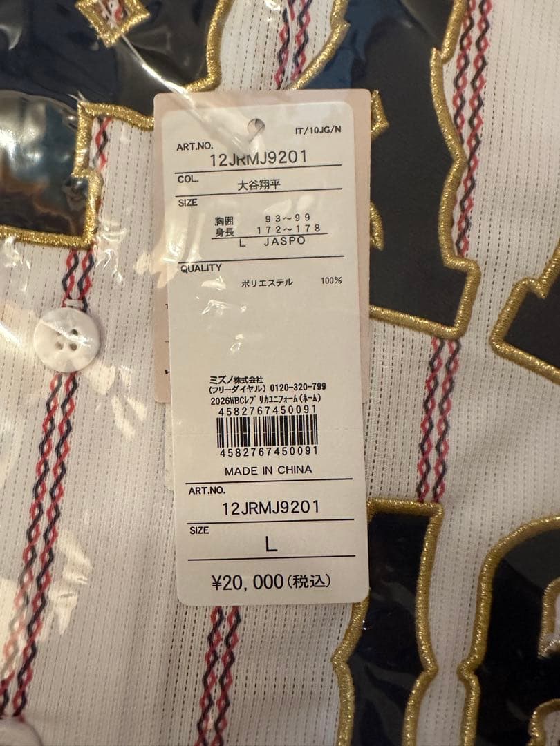 【新品 正規品】L 大谷翔平 ホーム レプリカユニフォーム WBC 2026