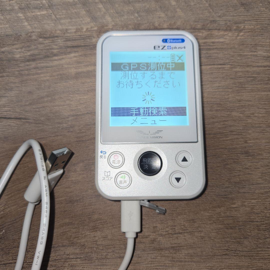 イーグルヴィジョン ez plus4 EV235 オマケ付き