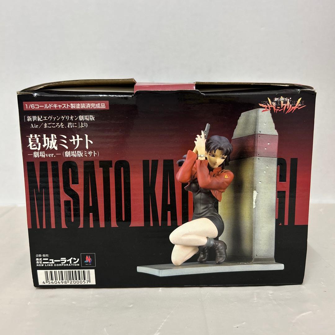 ニューライン 1/6 葛城ミサト 劇場ver. コールドキャスト製【開封品】