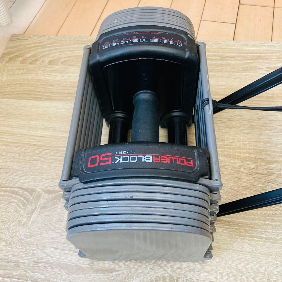 【送料込み】①パワーブロック23kg