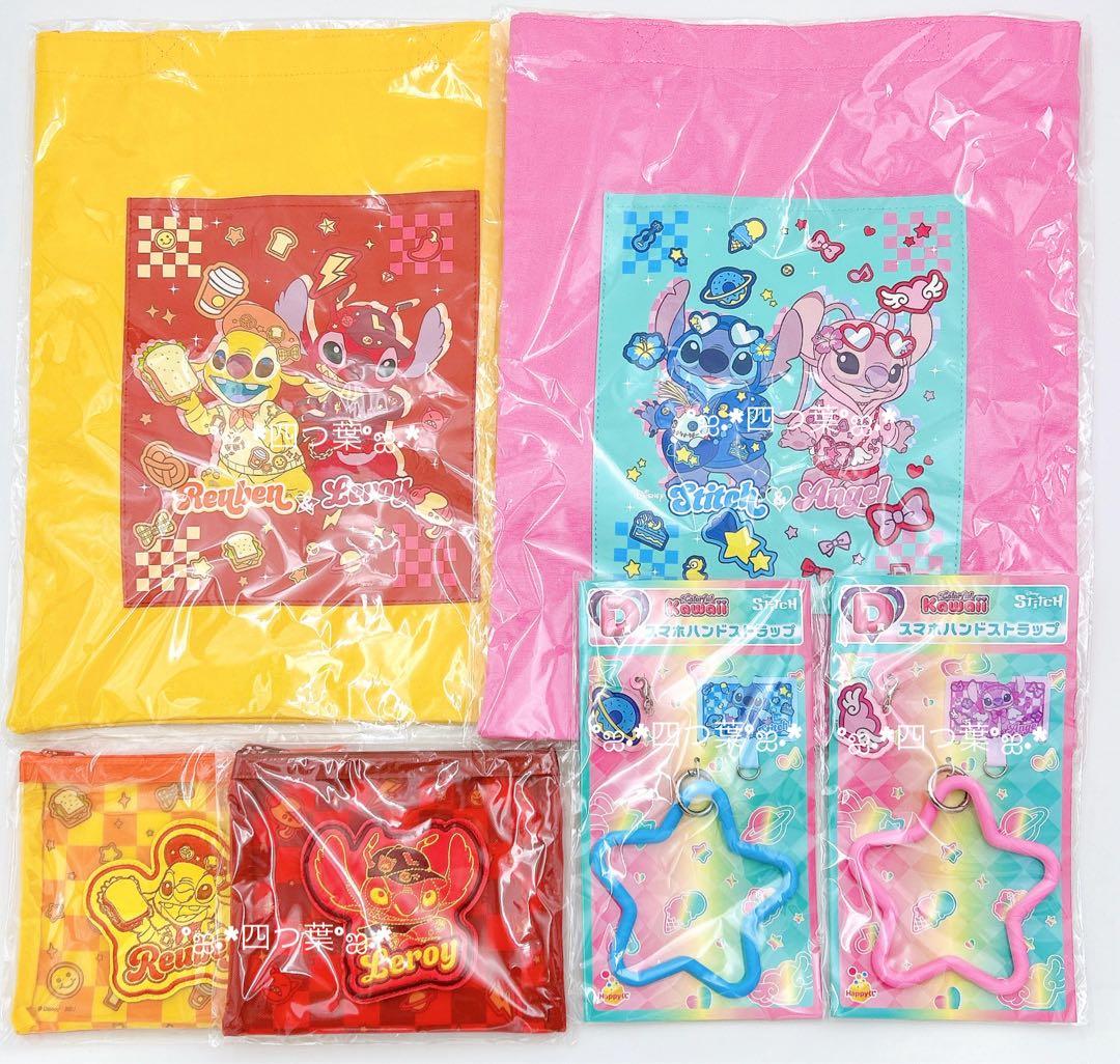 【匿名配送】Happyくじ スティッチ エンジェル ルーベン リロイ 42種