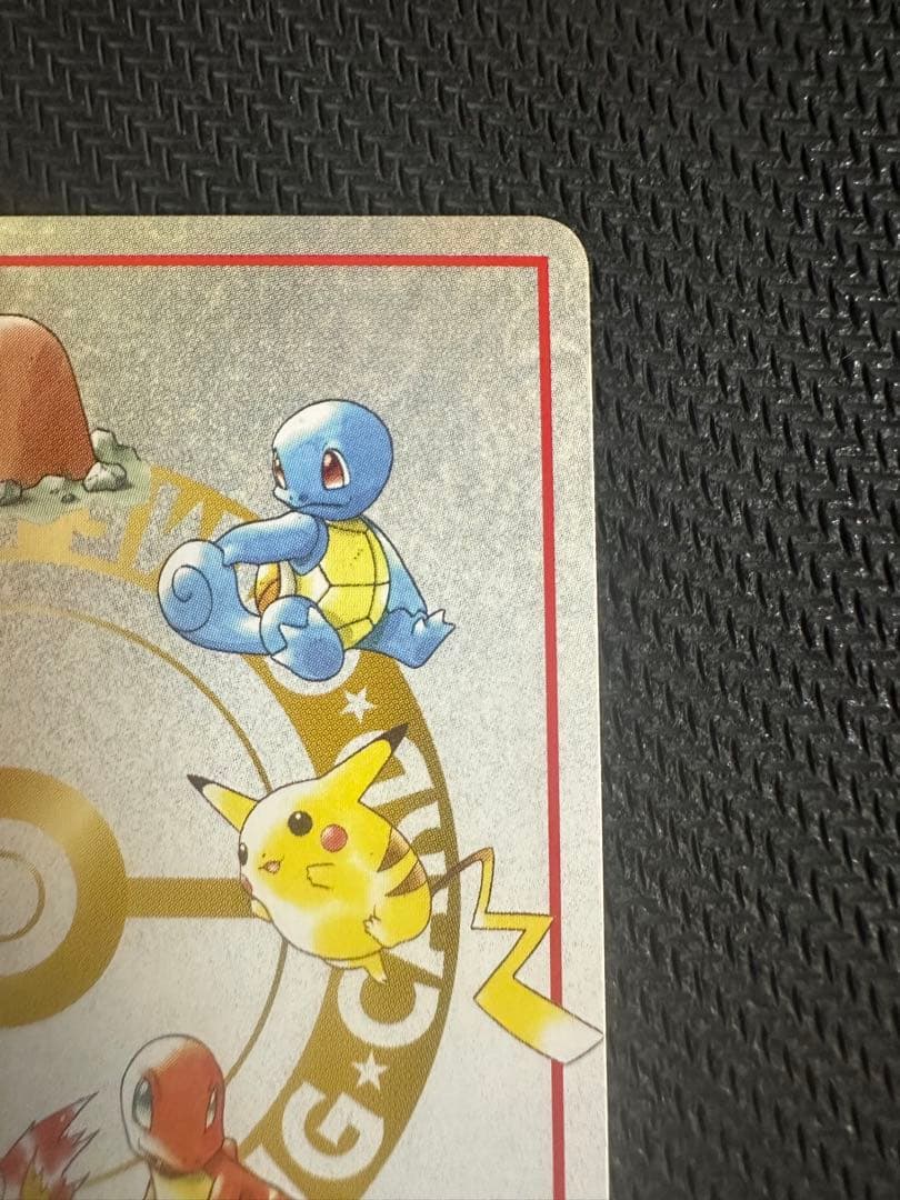 【ポケモンカード】オーヤマのピカチュウ 拡張シート第3弾(緑版)