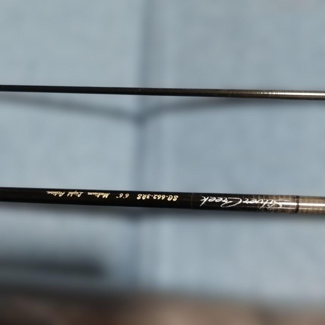 ダイワ精工 シルバークリーク SC-662-3RS 未使用品