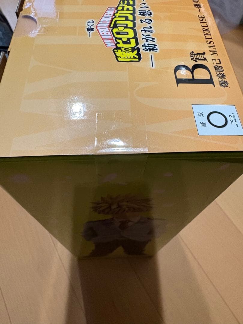 一番くじ僕のヒーローアカデミア 紡がれる想い B賞爆豪勝己MASTERLISE