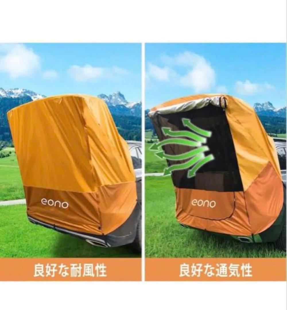 車用テント 160サイズ 車中泊 アウトドア キャンプ防災用デイキャンプブラック