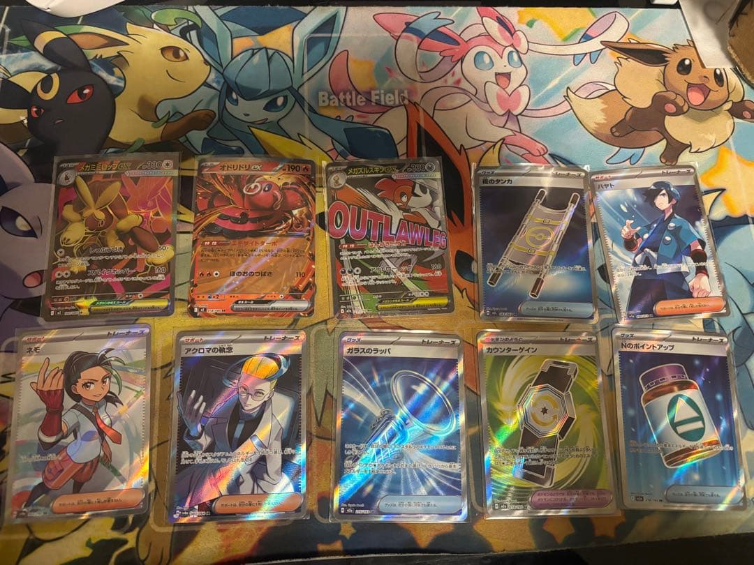 ポケモンカード　まとめ売り　34枚