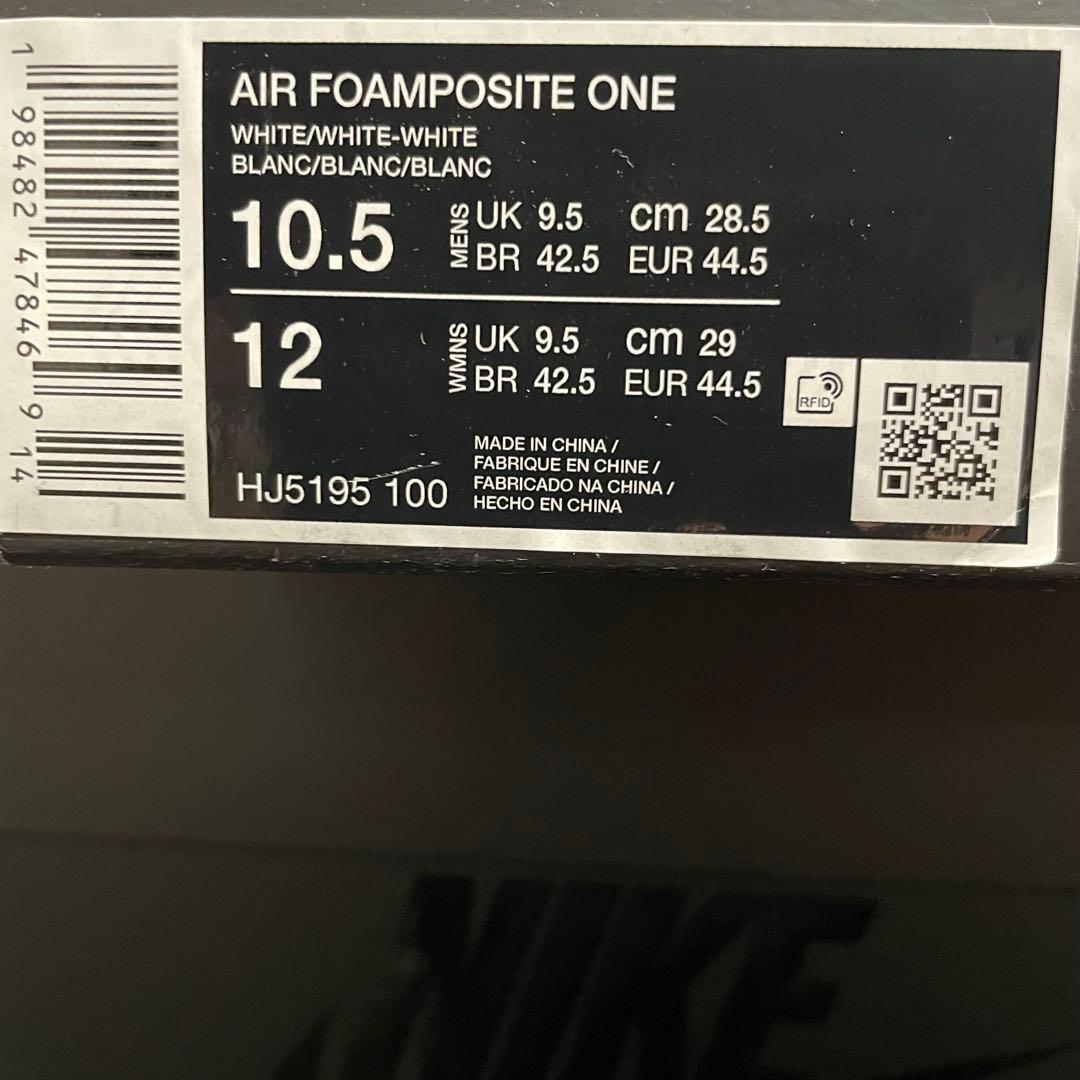 シューズ(男性用) AIR FOAMPOSITE ONE white 28.5cm