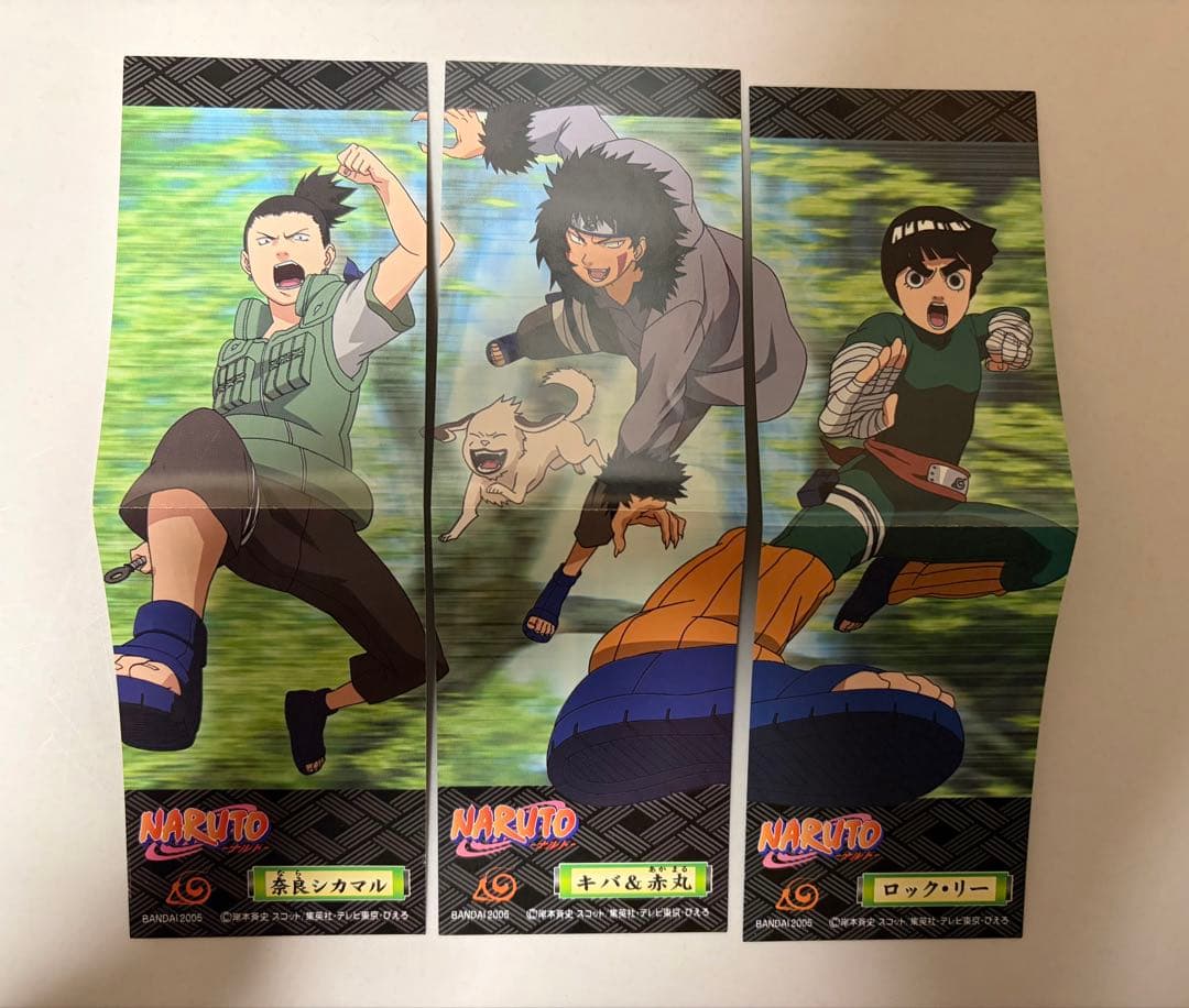 NARUTO ナルト忍形集 其ノ六と其ノ七 セット