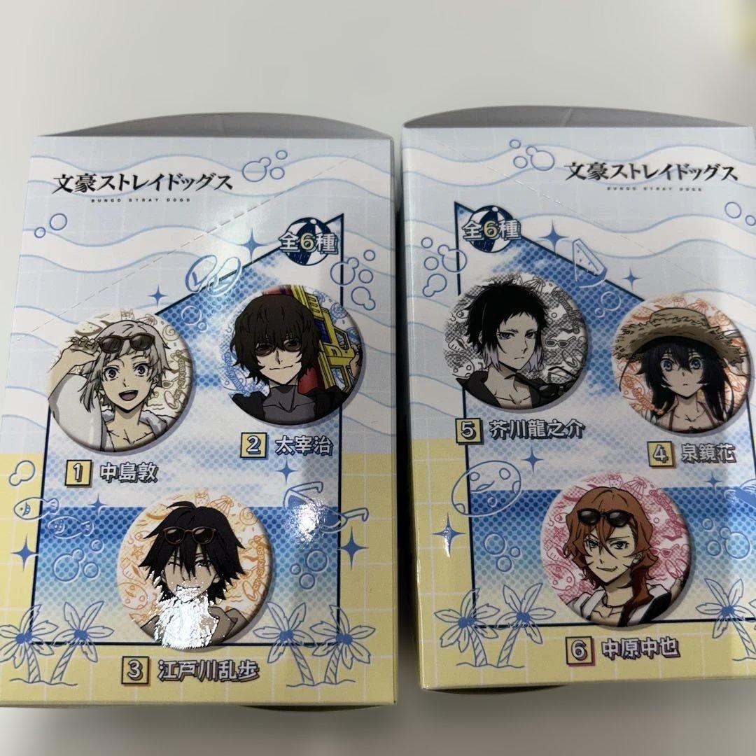 文豪ストレイドッグス　キャラバッジコレクション夏　9箱