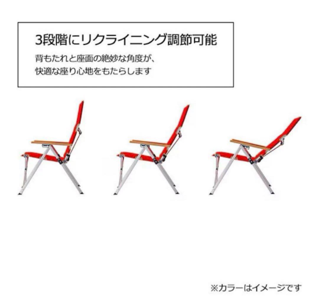 Coleman コールマン レイチェア 折りたたみチェア 赤 2脚セット 送料込