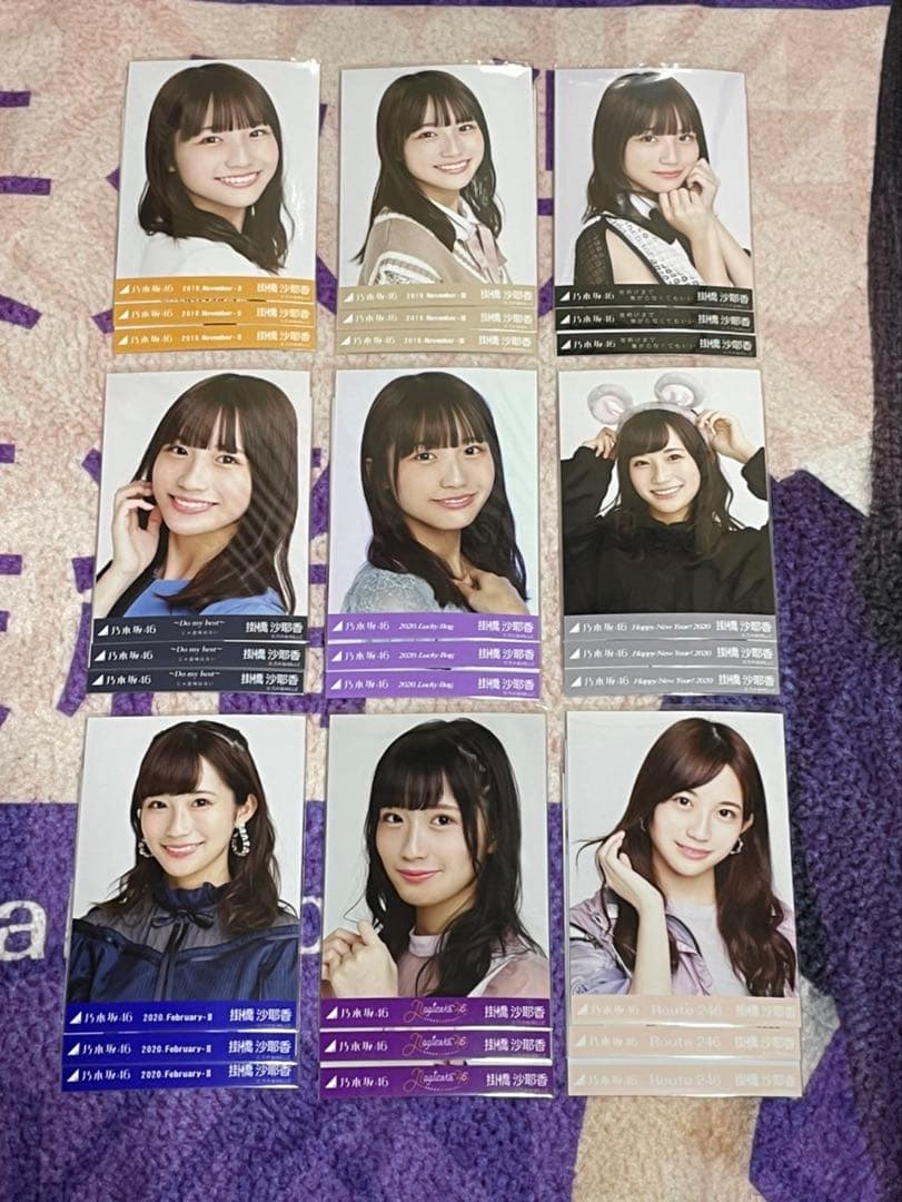 乃木坂46 掛橋沙耶香 生写真 まとめ