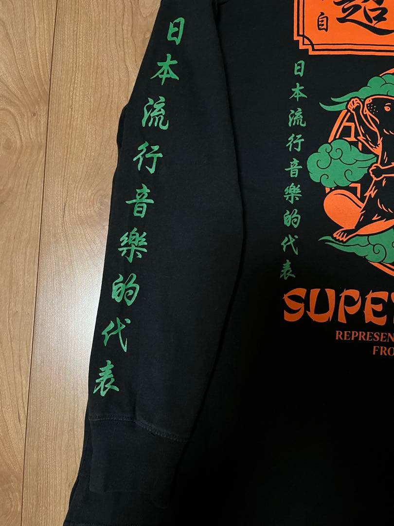 L サイズ　黒　SUPER BEAVER 超海狸　長袖Tシャツ　スーパービーバー