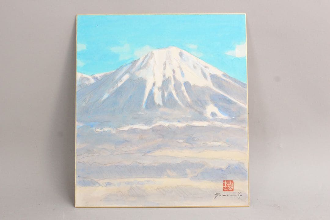 No5196 額装　山本朔士　「新雪の大山」　水彩画　色紙　直筆サイン　送料無料