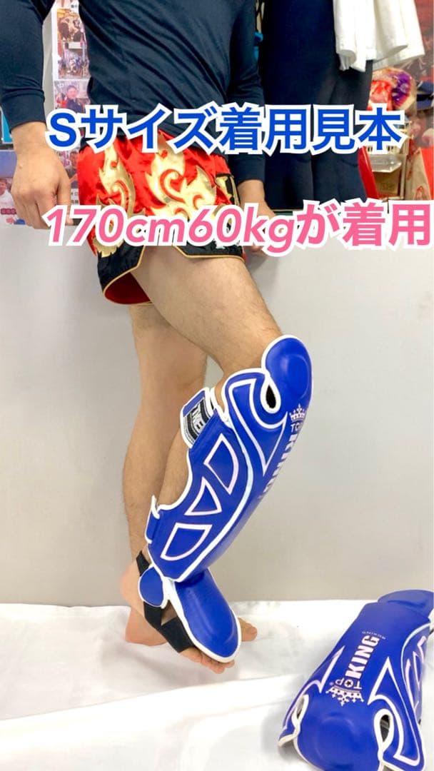 怪我防止 TOPKING 膝◎ トップキング TKB レガース 本革 希少品