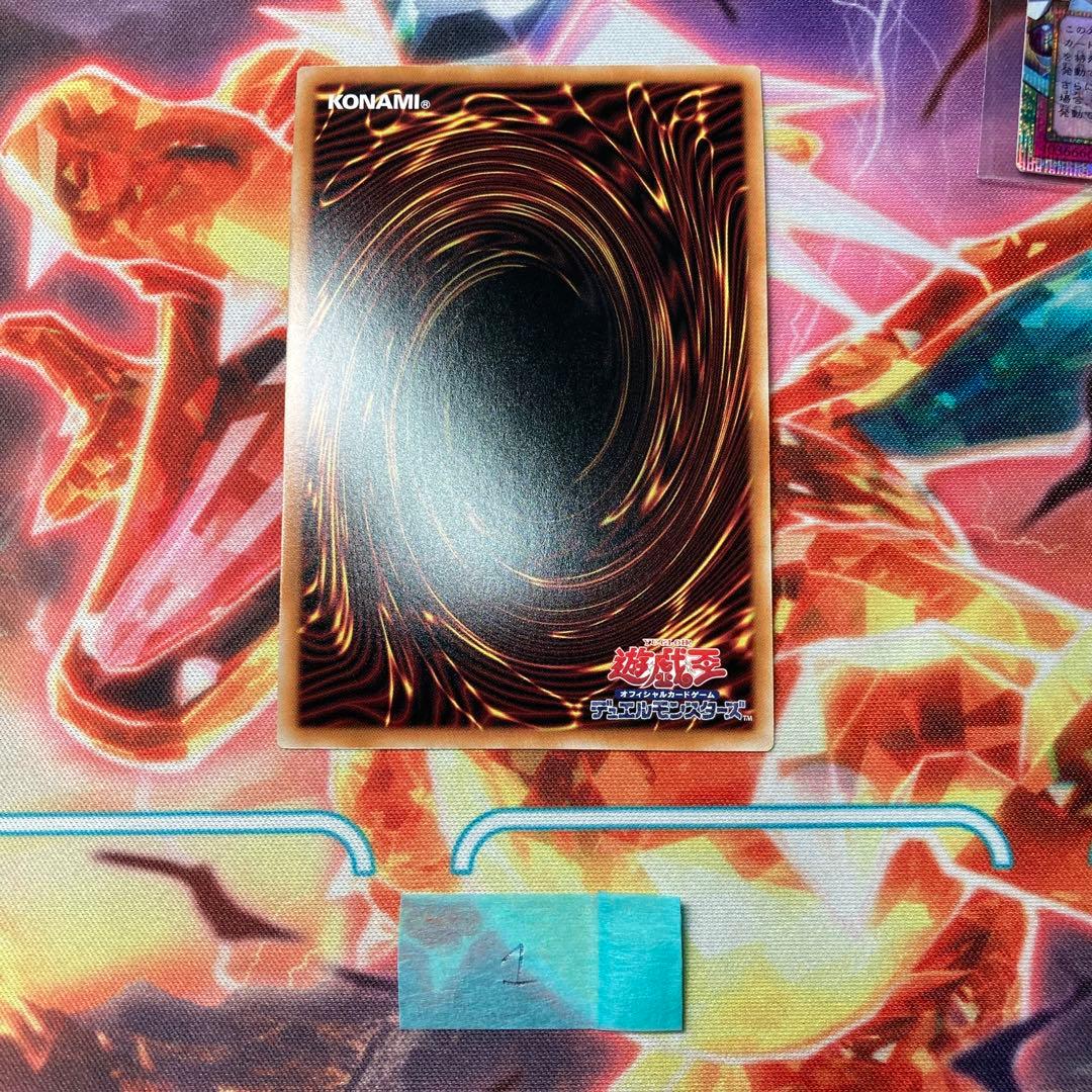 遊戯王 霊王の波動 ドミナスインパルス　オーバーフレーム　プリシク