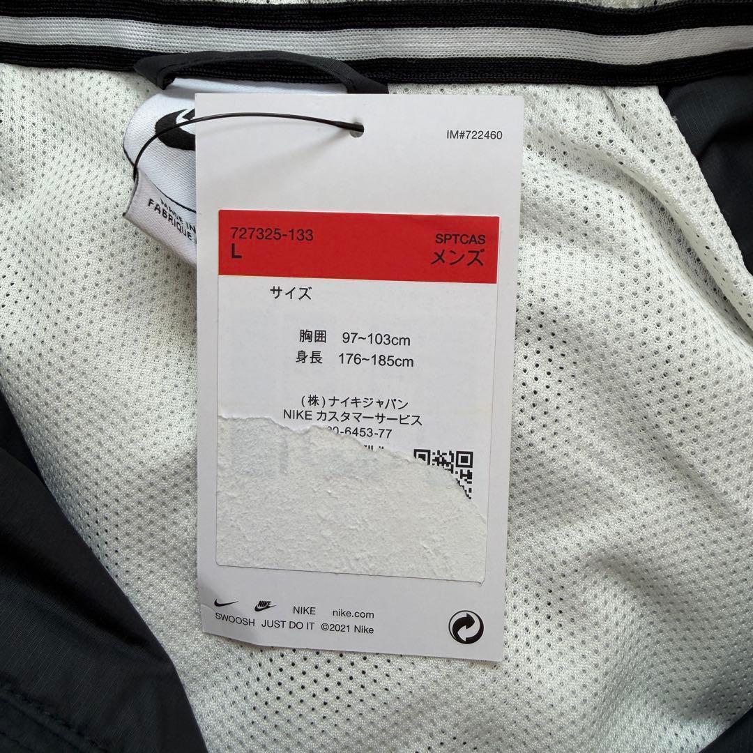 NIKEナイキ　ウィンドブレーカー　ウィンドランナージャケット　黒　白　L 新品