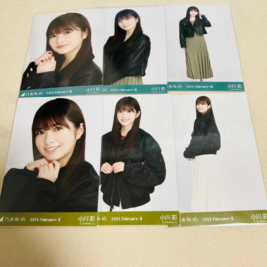 乃木坂46 小川彩　生写真　まとめ売り