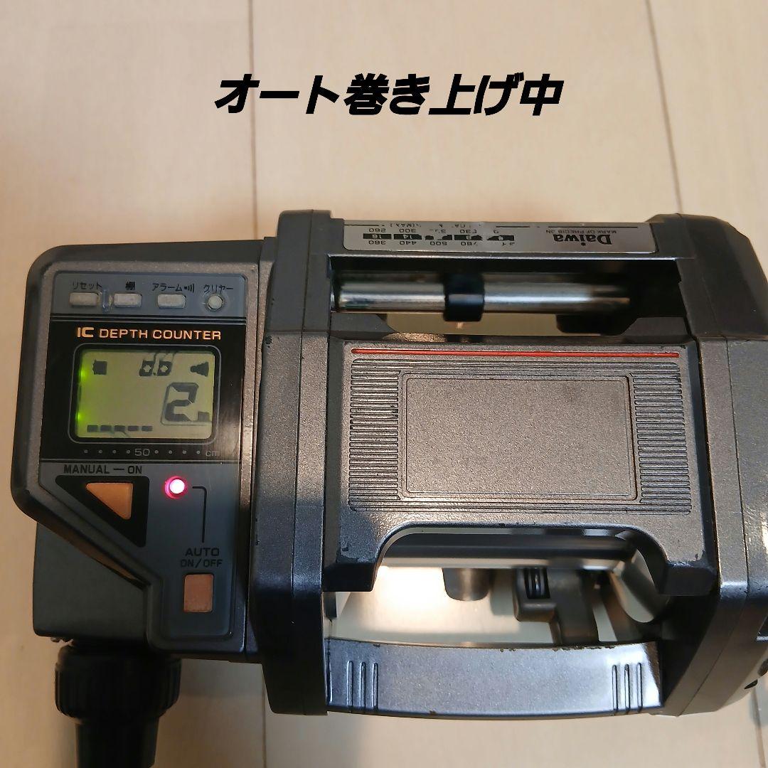 SMILE.TH【動作確認済】ダイワ 電動リール TANACOM