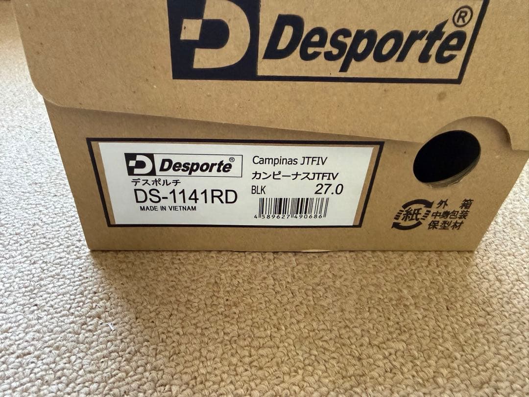 Desporte カンピーナスJTⅣ ルースイソンブラ別注 27cm