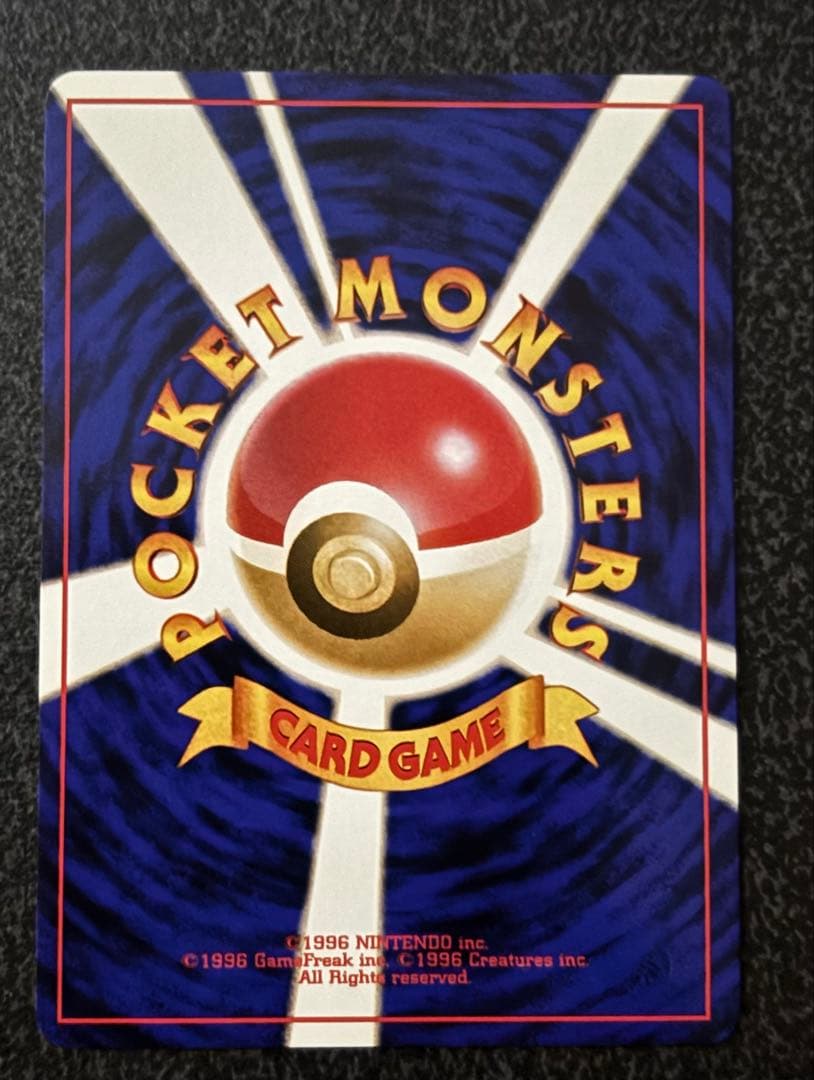 旧裏 カビゴン　ポケモンカード　Snorlax Pokémon Cards