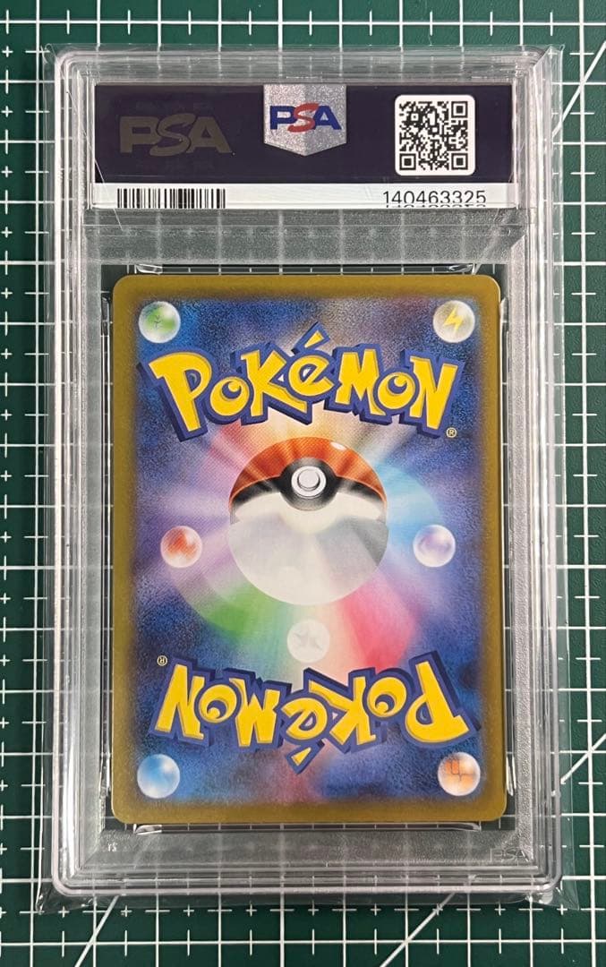 ポケモンカードPSA10 メガサメハダーex SAR インフェルノX