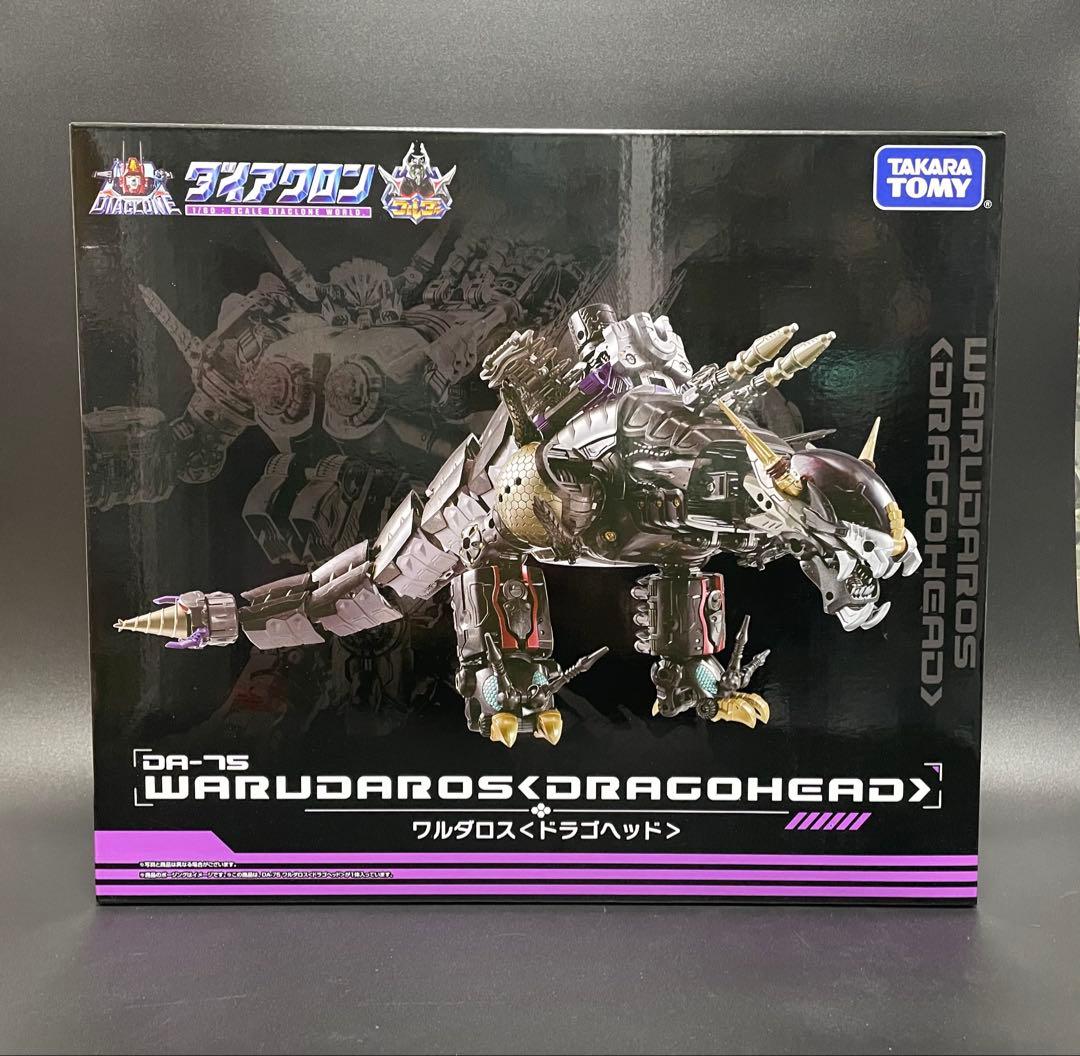 ダイアクロン　ワルダロス<ドラゴヘッド>、<グールヘッド>セット