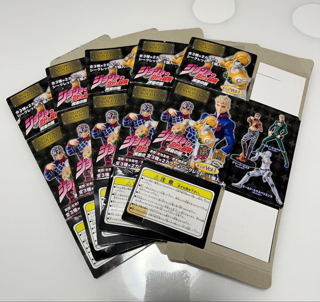 スーパーレボリューション　5点(ミスタ、ジョルノ、他) シークレット　ジョジョ